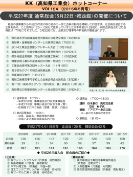 2015年5月号 vol.124