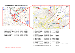 弘前国道維持出張所管内 国道7号近辺充電スポットマップ