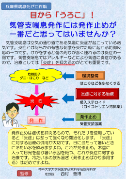 No.3 - 神戸大学 医学研究科･医学部