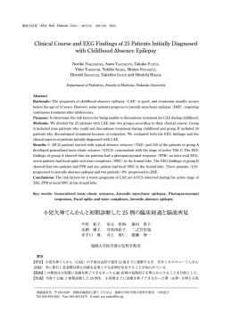 Clinical Course and EEG Findings of 25 Patients Initially