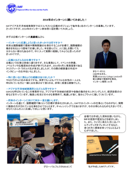 intenship report Japanese