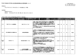 鎌騰耀i 醗。