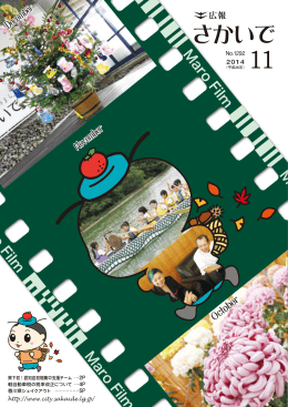 11月号