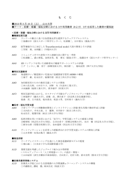 12-VOL27 No7