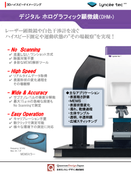 PowerPoint プレゼンテーション