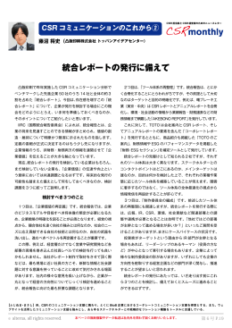 PDFダウンロード（537KB）