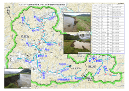 H25.9.2～4の豪雨及び台風18号による県管理河川被災箇所図