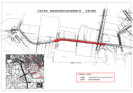 平成26年度 座喜味前田原地内排水路整備工事 計画平面図