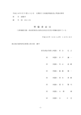 4 - 函館市