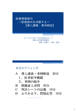 1.3MB - 大阪大学医学部附属病院
