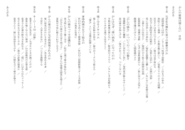 が ん の 最 後 は 痛 く な い 目 次 ま え が き な ぜ 住 み 慣 れ た 家 で