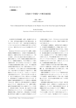 全文PDF - 日本医科大学