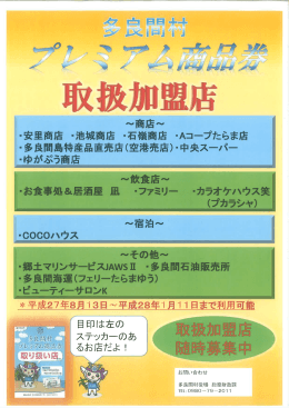 葵叡鰈盟艤 に競案簾騨