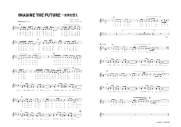 IMAGINE THE FUTURE ～未来を想え 楽譜