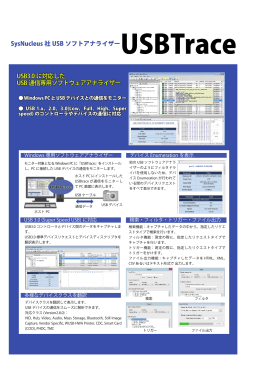 詳しくはこちら