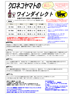 フィレンツェ発 サービス内容・料金
