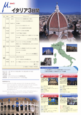 Point ［みゅう］のおすすめポイント ゴールデン・ビュー