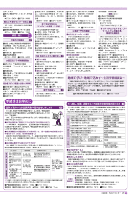 3ページ（PDF：349KB）