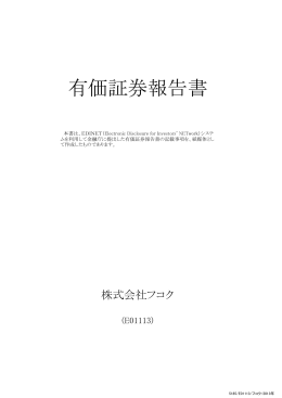 2012年