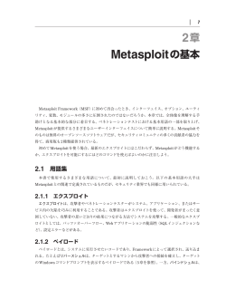 Metasploit 2012.indb