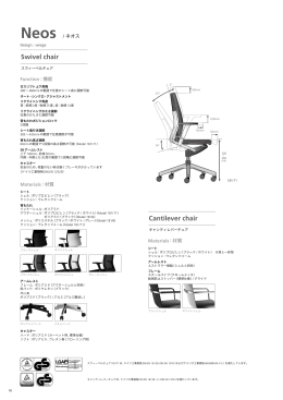 PRICE PDF - Wilkhahn