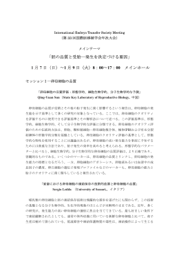1 月 7 日（日）&sim;1 月 9 日