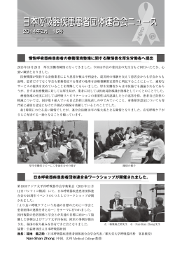 2014年2月 16号