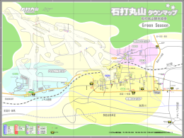 JR上越線 関越自動車道 石打駅 至湯沢・練馬 魚
