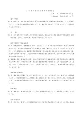平成27年4月1日