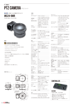 NS24-8MR