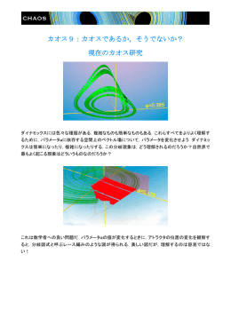 このページのPDFファイル