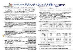 アヴァンティカレッジ＞ ＜アヴァンティカレッジ＞TEL