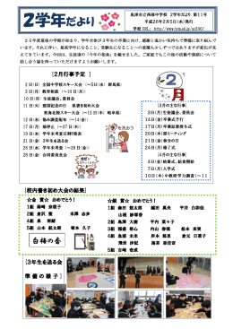 11号