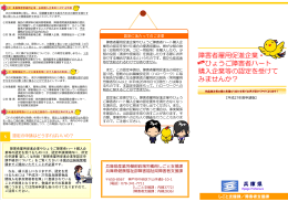 参考資料（PDF：453KB）