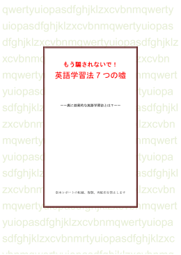 qwertyuiopasdfghjklzxcvbnmqwerty