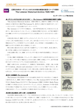 The Listener Historical Archive 1929-1991