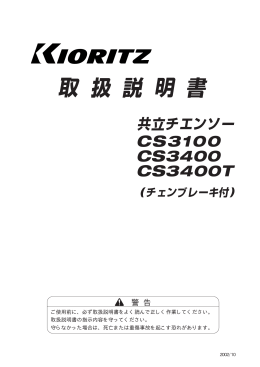 CS3100 CS3400 CS3400T