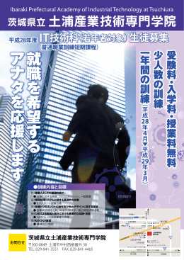 就 職 を 希 望 す る ア ナ タ を 応 援 し ま す 就 職 を 希 望 す る ア ナ タ
