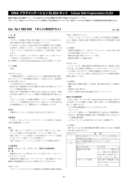 日本語マニュアル