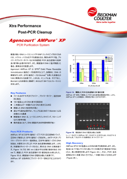 Agencourt® AMPure® XP
