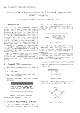 Speed-up of DNA Sequence Assembly by Path Search Algorithm