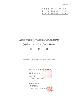 こちら - 株式会社サワタ