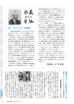 11ページ（PDF：523KB）