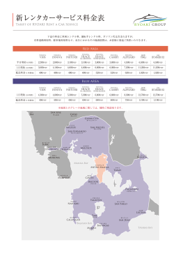 ご理解とご協力よろしくお願いいたします。