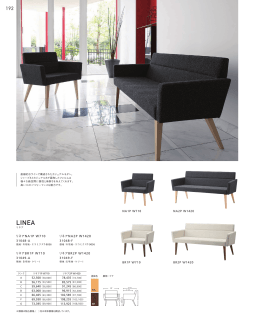 PROCEED vol.27 furniture collection 2010-2011