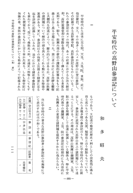 本文 - J