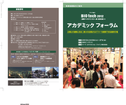 BIOaca12_ BRC和_H14_103