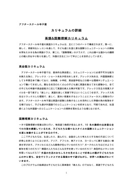 勉強プログラムの詳細なカリキュラムはこちら