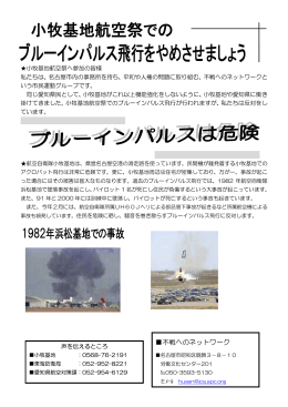 （2015年3月15日（PDFファイル）
