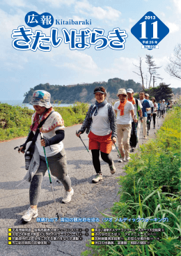 2013年11月号（No.690）.